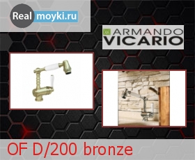   Armando Vicario OF D/200 bronze