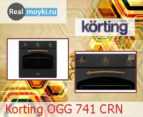  Korting OGG 741 CR