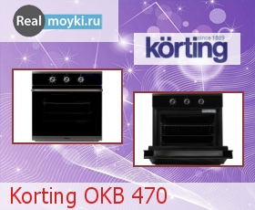 Korting OKB 470