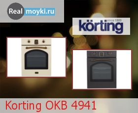  Korting OKB 4941