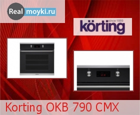  Korting OKB 790 CMX