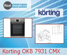  Korting OKB 7931 CMX