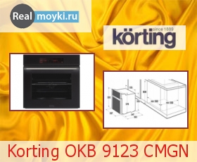  Korting OKB 9123 CMGN