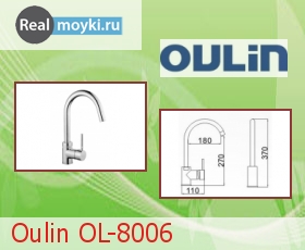   Oulin OL-8006