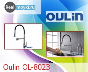   Oulin OL-8023