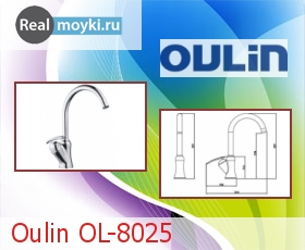   Oulin OL-8025