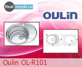   Oulin OL-R101