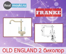   Franke Old England 2 