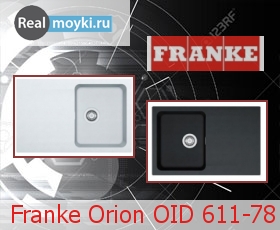   Franke Orion OID 611-78