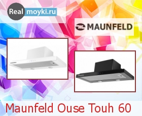   Maunfeld Ouse Touh 60