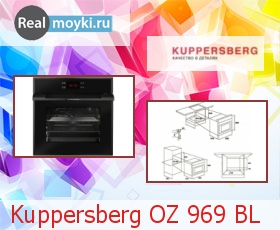  Kuppersberg OZ 969 BL