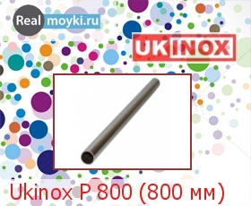  Ukinox P 800 (800 )