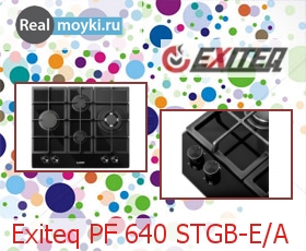   Exiteq PF 640 STGB-E/