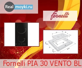 Варочная поверхность Fornelli PIA 30 VENTO BL