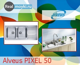   Alveus PIXEL 50
