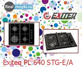   Exiteq PL 640 STG-E/A