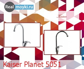   Kaiser Planet 14144/5051