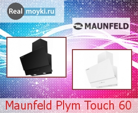   Maunfeld Plym Touch 60