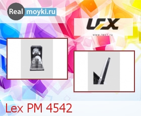  Lex PM 4542