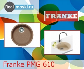   Franke PMG 610