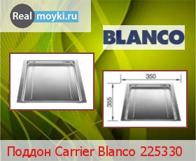  Blanco 225330