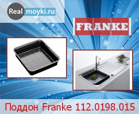  Franke 112.0198.015
