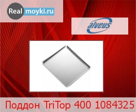  Alveus  TriTop 400 1084325