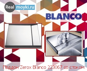  Blanco 223067  