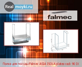  Falmec ASIA ISOLA plates-rack 90 IX