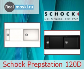   Schock Prepstation 120D