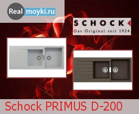   Schock Primus 80D (D-200) Cristalite