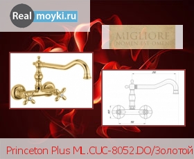   Migliore Princeton Plus ML.CUC-8052.DO/