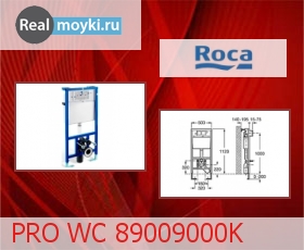 ����������� ��� �������� Roca PRO WC 89009000K