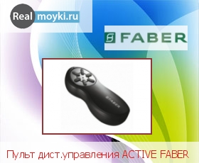  Faber ACTIVE FABER