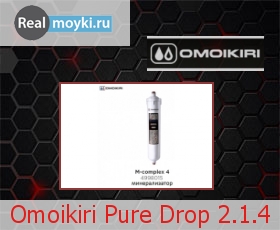   Omoikiri Pure Drop 2.1.4