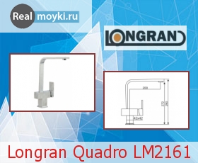   Longran Quadro LM2161