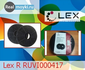  Lex R RUVI000417