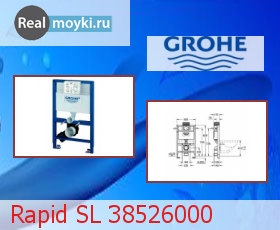    Grohe Rapid SL 38526000