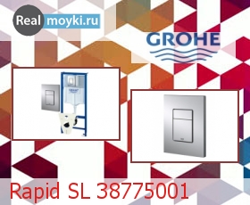    Grohe Rapid SL 38775001