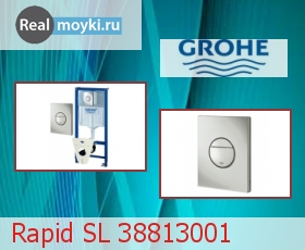    Grohe Rapid SL 38813001