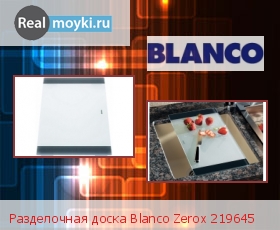  Blanco Zerox 219645
