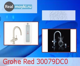   Grohe Red 30079DC0