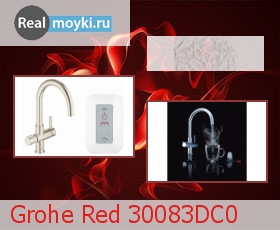   Grohe Red 30083DC0