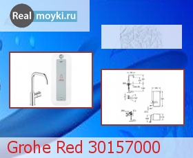   Grohe Red 30157000