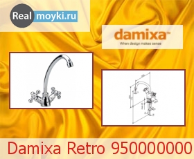 Кухонный смеситель Damixa Retro 950000000