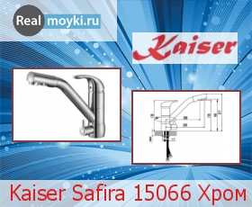   Kaiser Safira 15066 