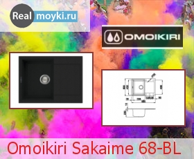   Omoikiri Sakaime 68