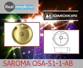   Omoikiri Saroma 51-1-AB