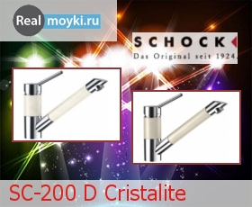   Schock SC-200 D Cristalite