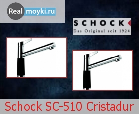   Schock SC-510 Cristadur